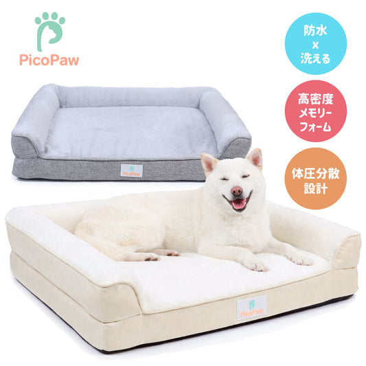 PicoSnug AeroRest｜ワンちゃんのための、人用マットレス品質