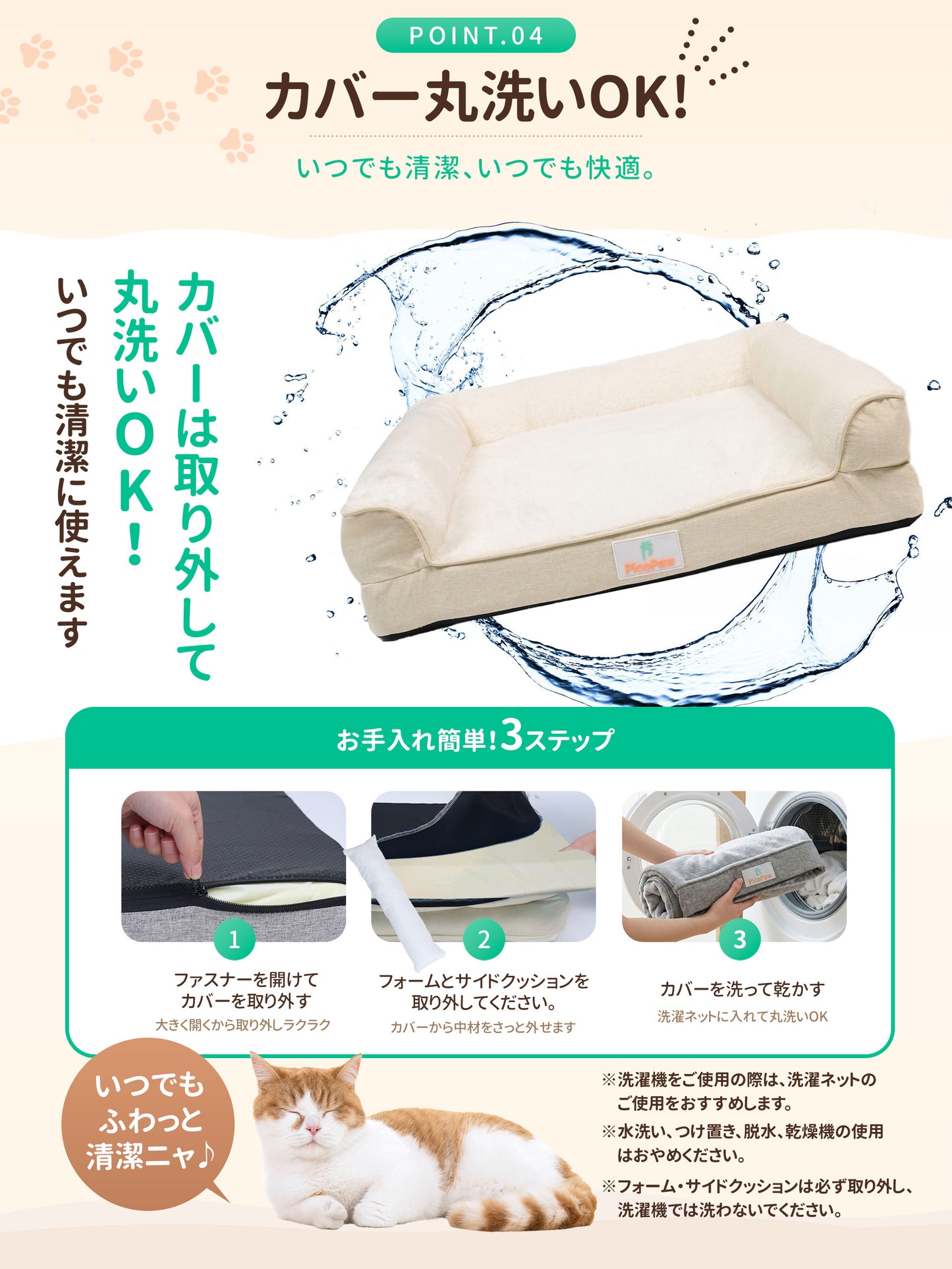 PicoSnug AeroRest｜ワンちゃんのための、人用マットレス品質