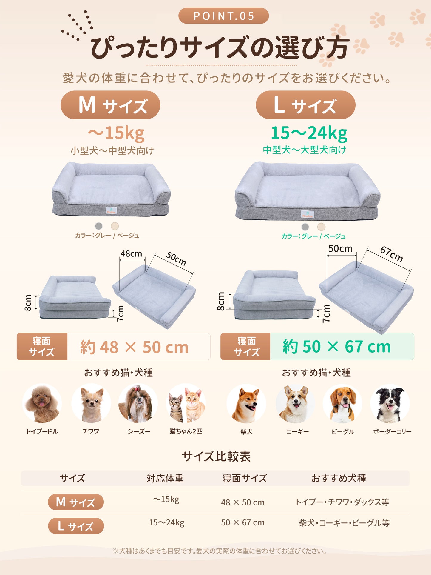 PicoSnug AeroRest｜ワンちゃんのための、人用マットレス品質