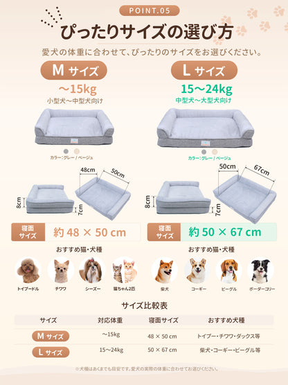 PicoSnug AeroRest｜ワンちゃんのための、人用マットレス品質