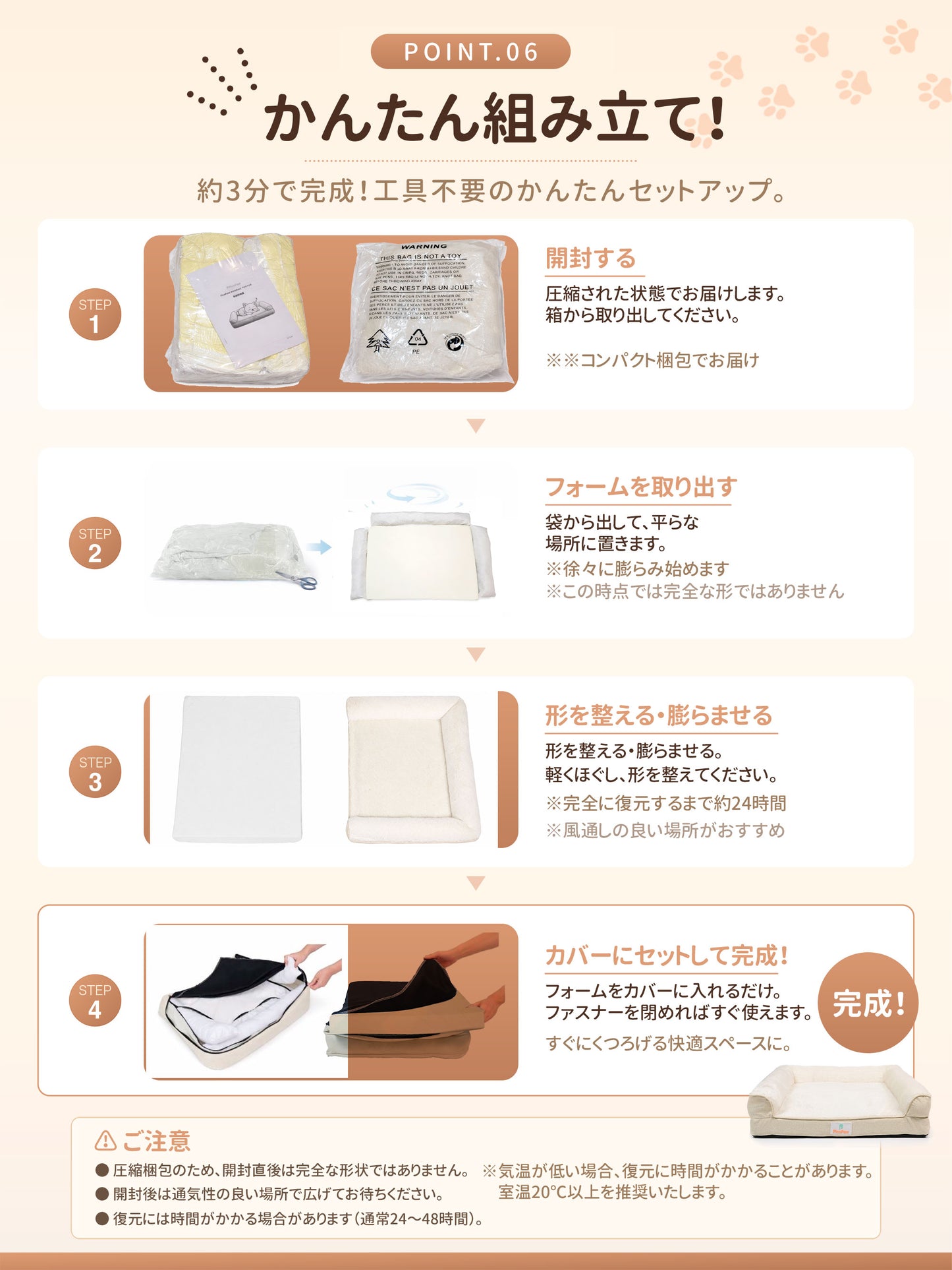 PicoSnug AeroRest｜ワンちゃんのための、人用マットレス品質