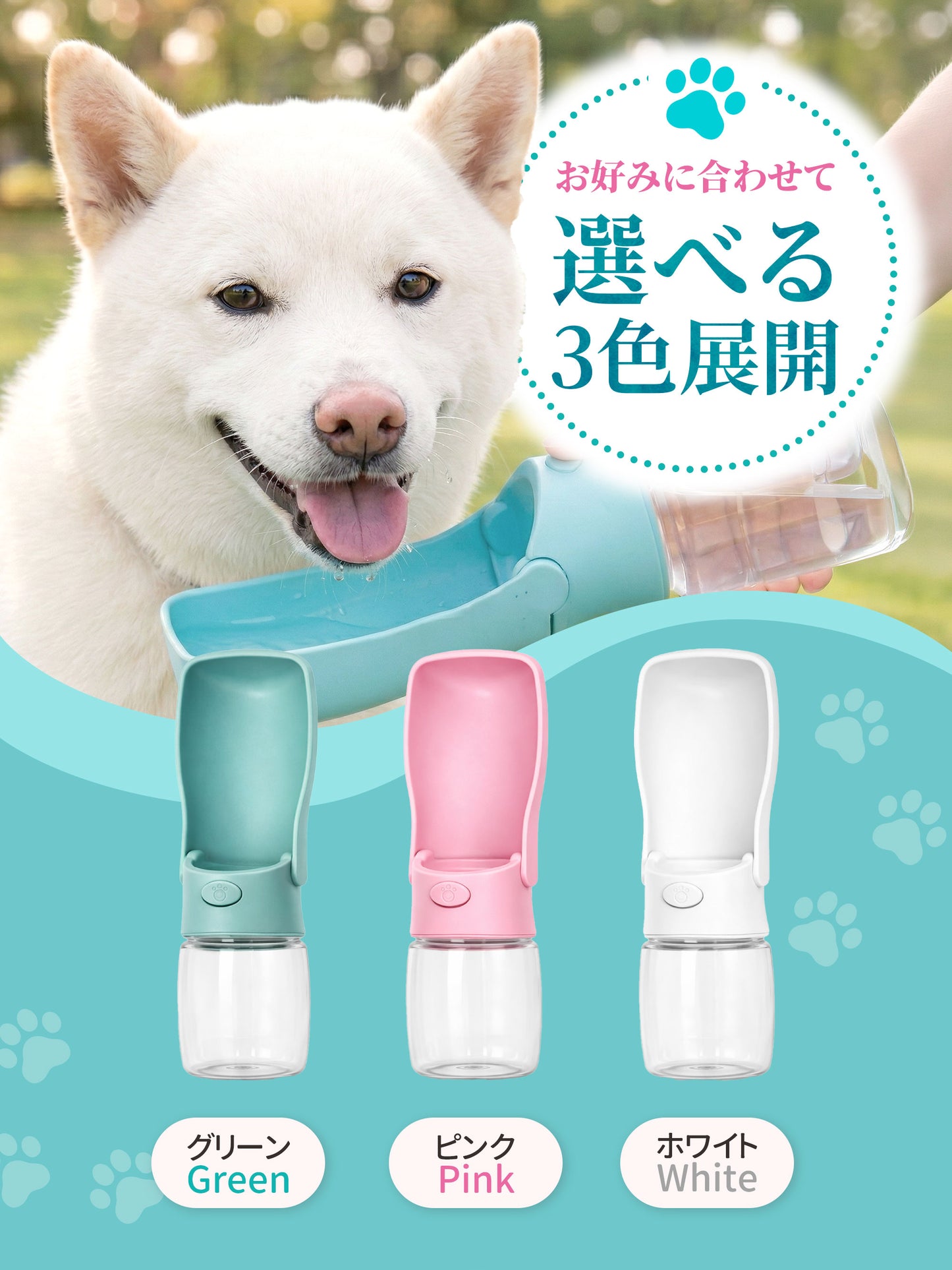 PicoDays Hippo Bottle ヒッポボトル