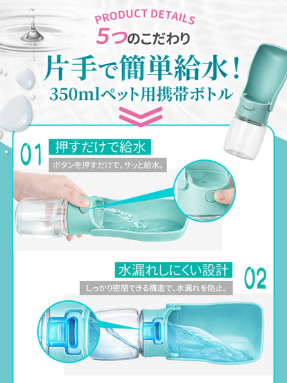 PicoDays Hippo Bottle ヒッポボトル
