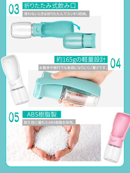 PicoDays Hippo Bottle ヒッポボトル