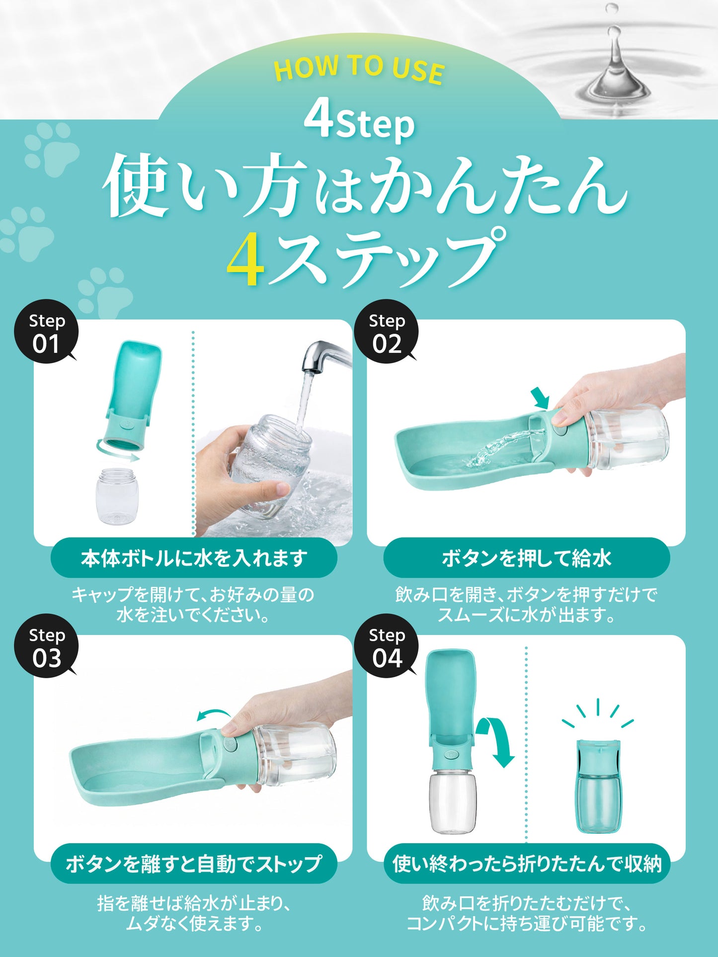 PicoDays Hippo Bottle ヒッポボトル