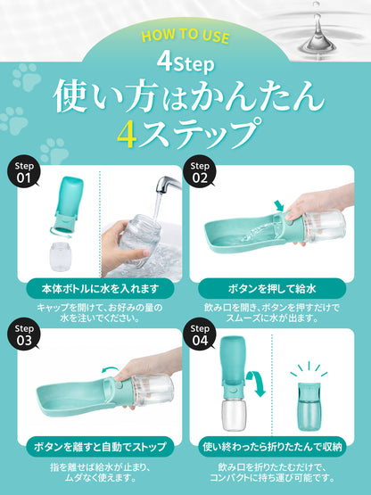 PicoDays Hippo Bottle ヒッポボトル