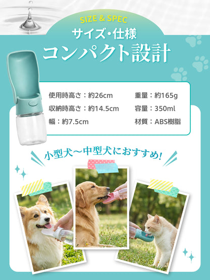 PicoDays Hippo Bottle ヒッポボトル
