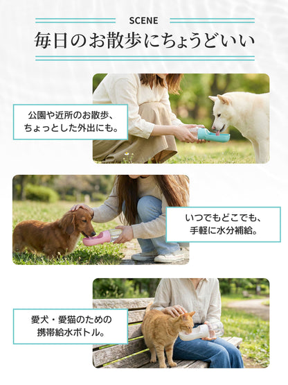 PicoDays Hippo Bottle ヒッポボトル