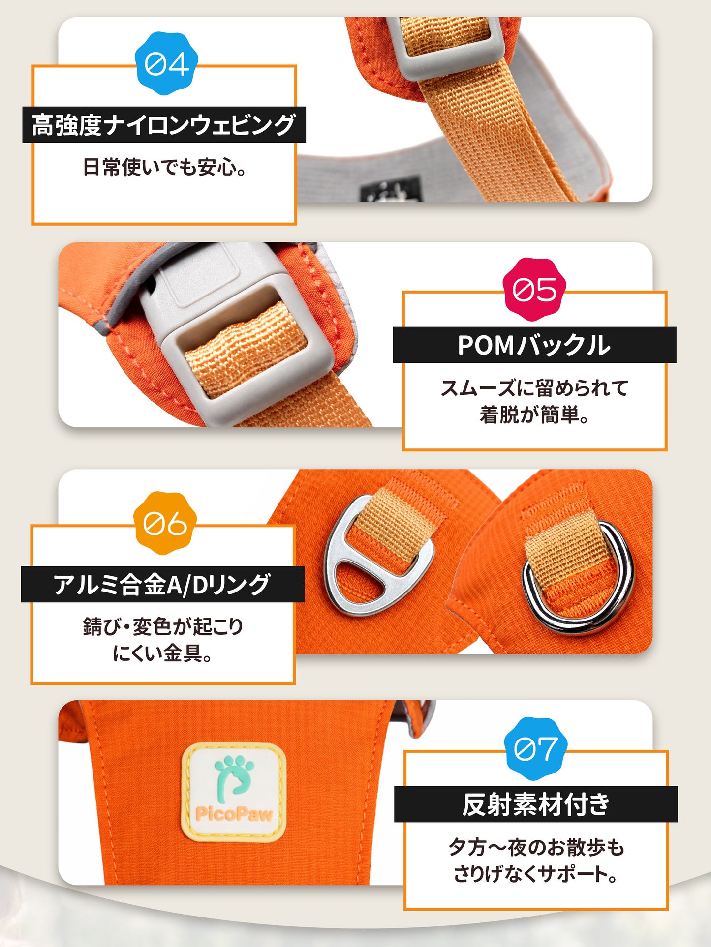 PicoDays PicoAir ハーネス｜軽量・通気メッシュで毎日快適