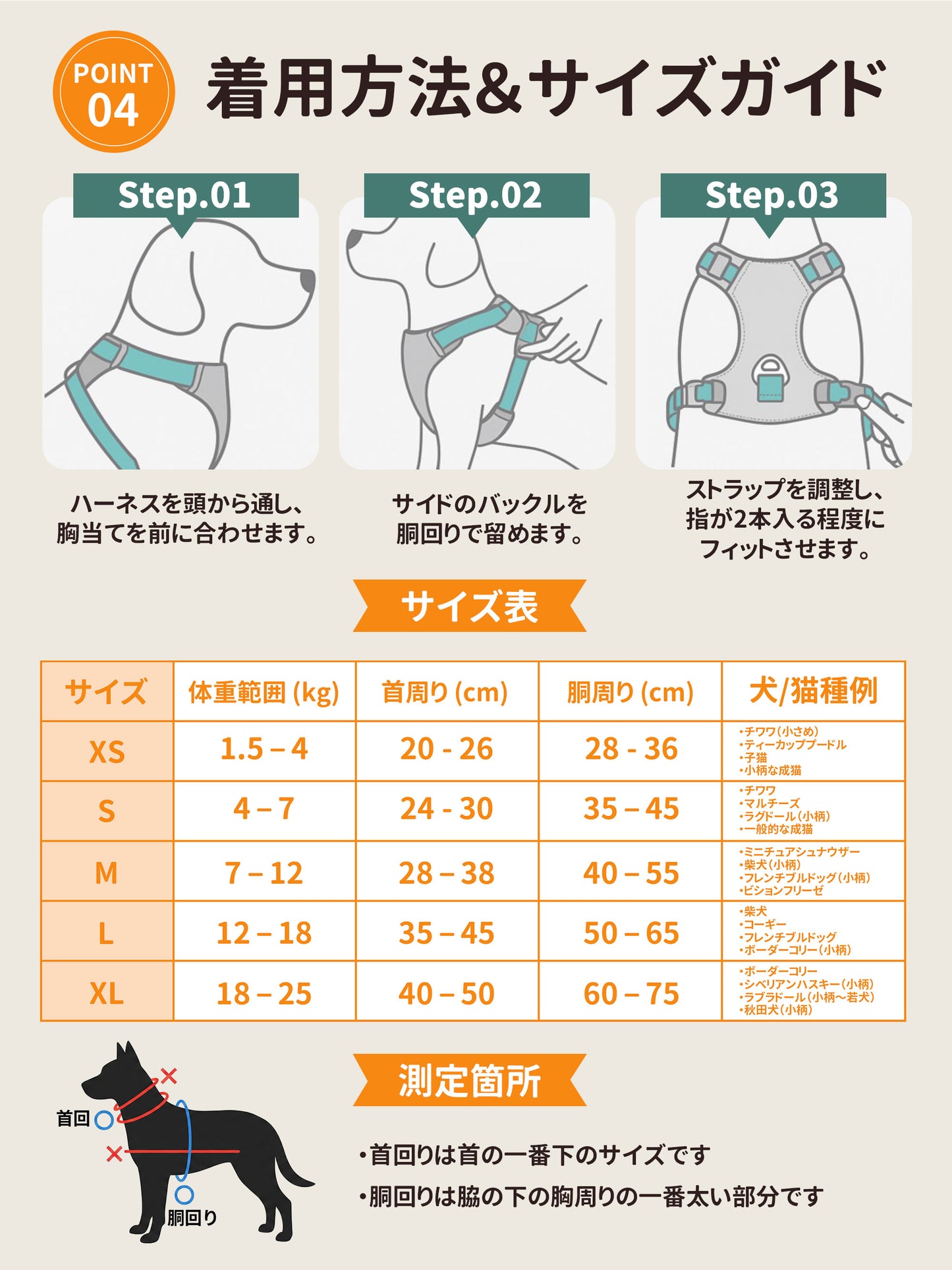PicoDays PicoAir ハーネス｜軽量・通気メッシュで毎日快適
